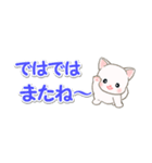 ベビーにゃんこ 省スペース♪可愛い毎日（個別スタンプ：11）