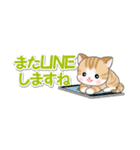 ベビーにゃんこ 省スペース♪可愛い毎日（個別スタンプ：12）