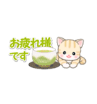 ベビーにゃんこ 省スペース♪可愛い毎日（個別スタンプ：14）