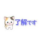 ベビーにゃんこ 省スペース♪可愛い毎日（個別スタンプ：18）