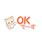 ベビーにゃんこ 省スペース♪可愛い毎日（個別スタンプ：19）