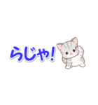 ベビーにゃんこ 省スペース♪可愛い毎日（個別スタンプ：20）