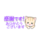 ベビーにゃんこ 省スペース♪可愛い毎日（個別スタンプ：26）
