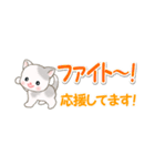 ベビーにゃんこ 省スペース♪可愛い毎日（個別スタンプ：28）