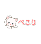 ベビーにゃんこ 省スペース♪可愛い毎日（個別スタンプ：30）
