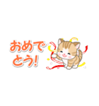 ベビーにゃんこ 省スペース♪可愛い毎日（個別スタンプ：32）