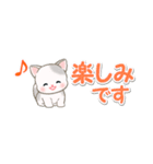 ベビーにゃんこ 省スペース♪可愛い毎日（個別スタンプ：39）