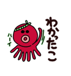 でか文字で楽しい死語、ダジャレ2（個別スタンプ：4）