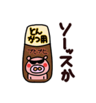 でか文字で楽しい死語、ダジャレ2（個別スタンプ：7）