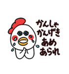 でか文字で楽しい死語、ダジャレ2（個別スタンプ：10）