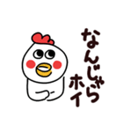 でか文字で楽しい死語、ダジャレ2（個別スタンプ：12）