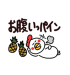 でか文字で楽しい死語、ダジャレ2（個別スタンプ：16）
