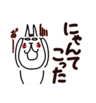 でか文字で楽しい死語、ダジャレ2（個別スタンプ：17）