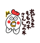 でか文字で楽しい死語、ダジャレ2（個別スタンプ：18）