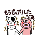 でか文字で楽しい死語、ダジャレ2（個別スタンプ：19）