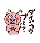 でか文字で楽しい死語、ダジャレ2（個別スタンプ：20）