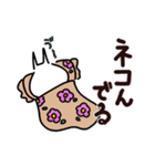 でか文字で楽しい死語、ダジャレ2（個別スタンプ：23）