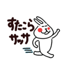 でか文字で楽しい死語、ダジャレ2（個別スタンプ：26）