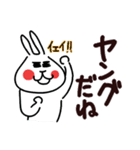 でか文字で楽しい死語、ダジャレ2（個別スタンプ：27）