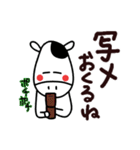 でか文字で楽しい死語、ダジャレ2（個別スタンプ：32）