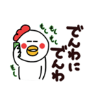 でか文字で楽しい死語、ダジャレ2（個別スタンプ：34）