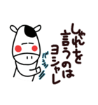 でか文字で楽しい死語、ダジャレ2（個別スタンプ：36）