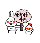 でか文字で楽しい死語、ダジャレ2（個別スタンプ：38）