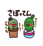 でか文字で楽しい死語、ダジャレ2（個別スタンプ：39）