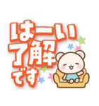 しろくまたん 丁寧な長文（個別スタンプ：1）
