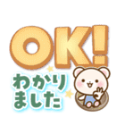 しろくまたん 丁寧な長文（個別スタンプ：2）