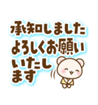 しろくまたん 丁寧な長文（個別スタンプ：3）