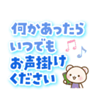 しろくまたん 丁寧な長文（個別スタンプ：4）