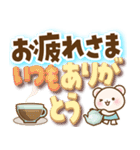 しろくまたん 丁寧な長文（個別スタンプ：6）