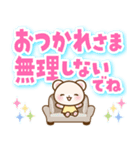 しろくまたん 丁寧な長文（個別スタンプ：7）