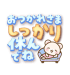 しろくまたん 丁寧な長文（個別スタンプ：8）