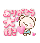 しろくまたん 丁寧な長文（個別スタンプ：12）