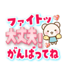 しろくまたん 丁寧な長文（個別スタンプ：14）