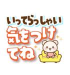 しろくまたん 丁寧な長文（個別スタンプ：16）