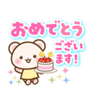 しろくまたん 丁寧な長文（個別スタンプ：20）