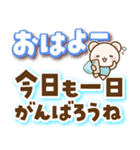しろくまたん 丁寧な長文（個別スタンプ：21）