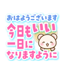 しろくまたん 丁寧な長文（個別スタンプ：22）