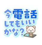 しろくまたん 丁寧な長文（個別スタンプ：24）