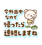 しろくまたん 丁寧な長文（個別スタンプ：25）