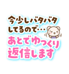 しろくまたん 丁寧な長文（個別スタンプ：26）