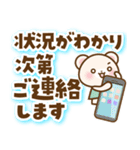 しろくまたん 丁寧な長文（個別スタンプ：27）