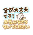 しろくまたん 丁寧な長文（個別スタンプ：30）