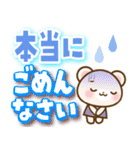 しろくまたん 丁寧な長文（個別スタンプ：31）