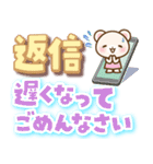 しろくまたん 丁寧な長文（個別スタンプ：37）