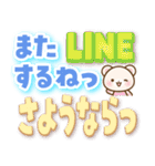 しろくまたん 丁寧な長文（個別スタンプ：39）