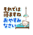 しろくまたん 丁寧な長文（個別スタンプ：40）